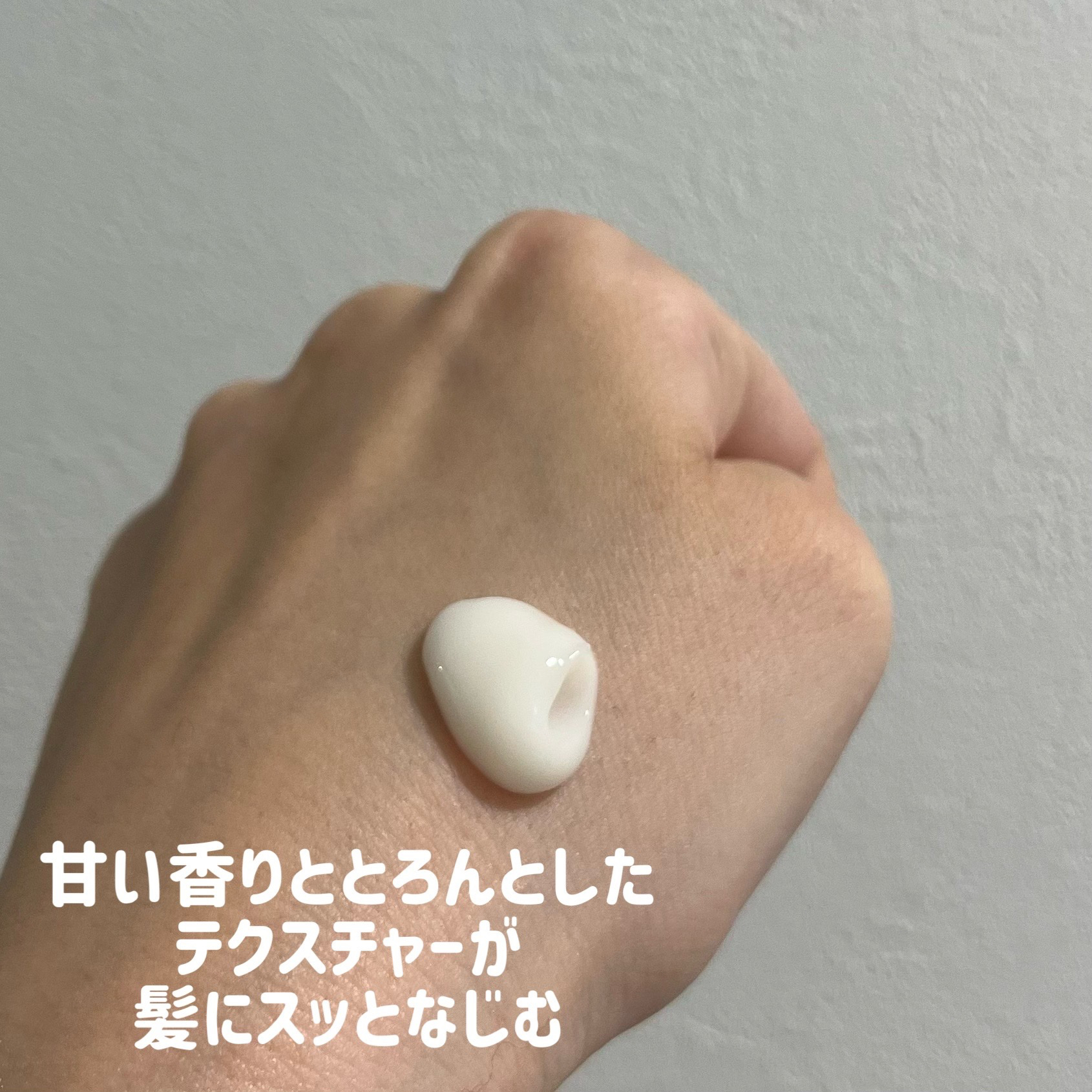 ナイトリペア 2WAY ヘアミルク モイスト/ハニーク/ヘアミルクを使ったクチコミ（2枚目）