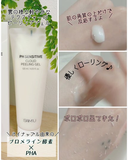 を使ったクチコミ(2枚目)