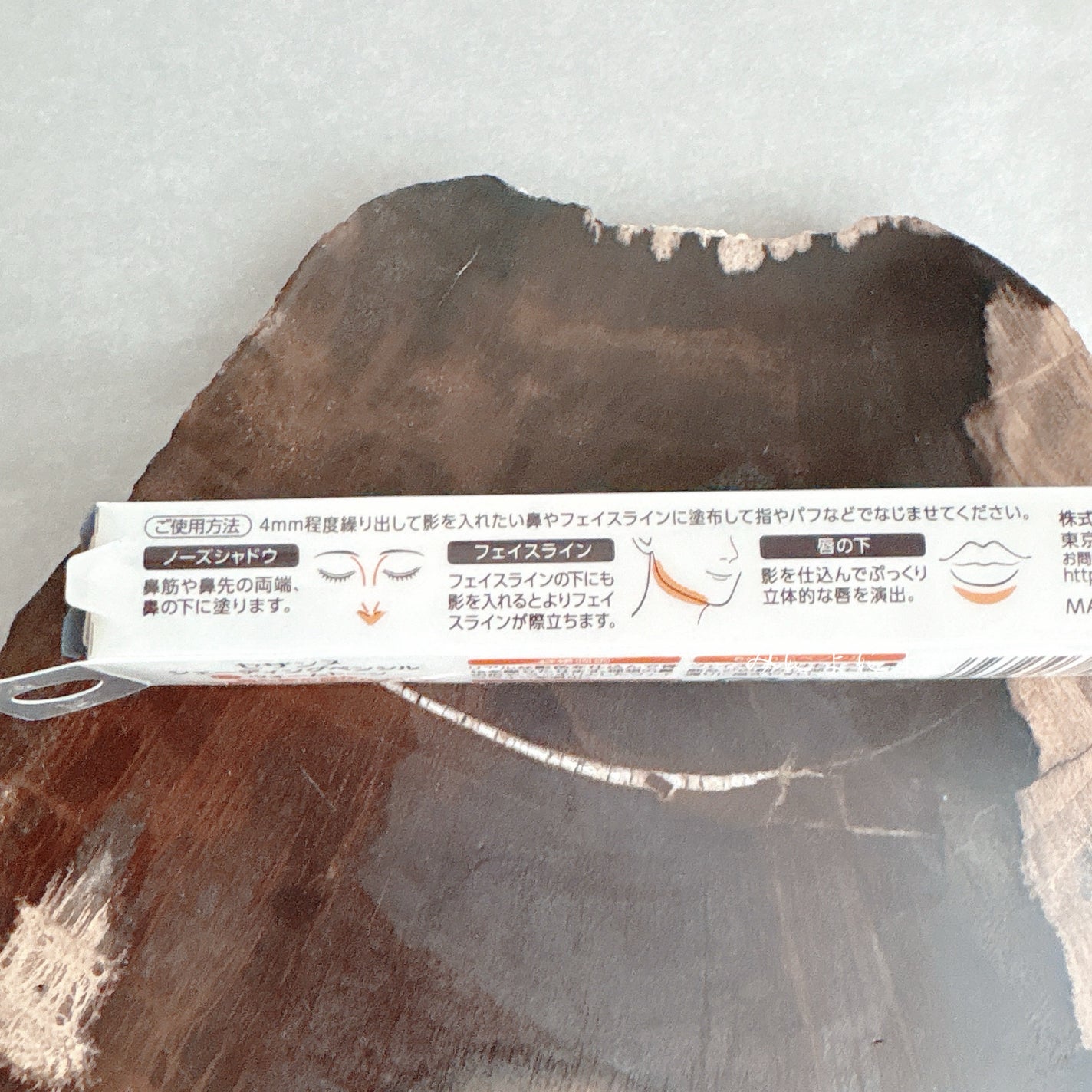 シェーディングペンシル/CEZANNE/ハイライト・シェーディングを使ったクチコミ(5枚目)