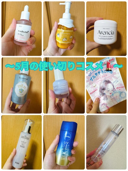 エッセンシャル プレミアム ウォータートリートメント ナチュラルモイスト/エッセンシャル/アウトバストリートメントを使ったクチコミ(1枚目)
