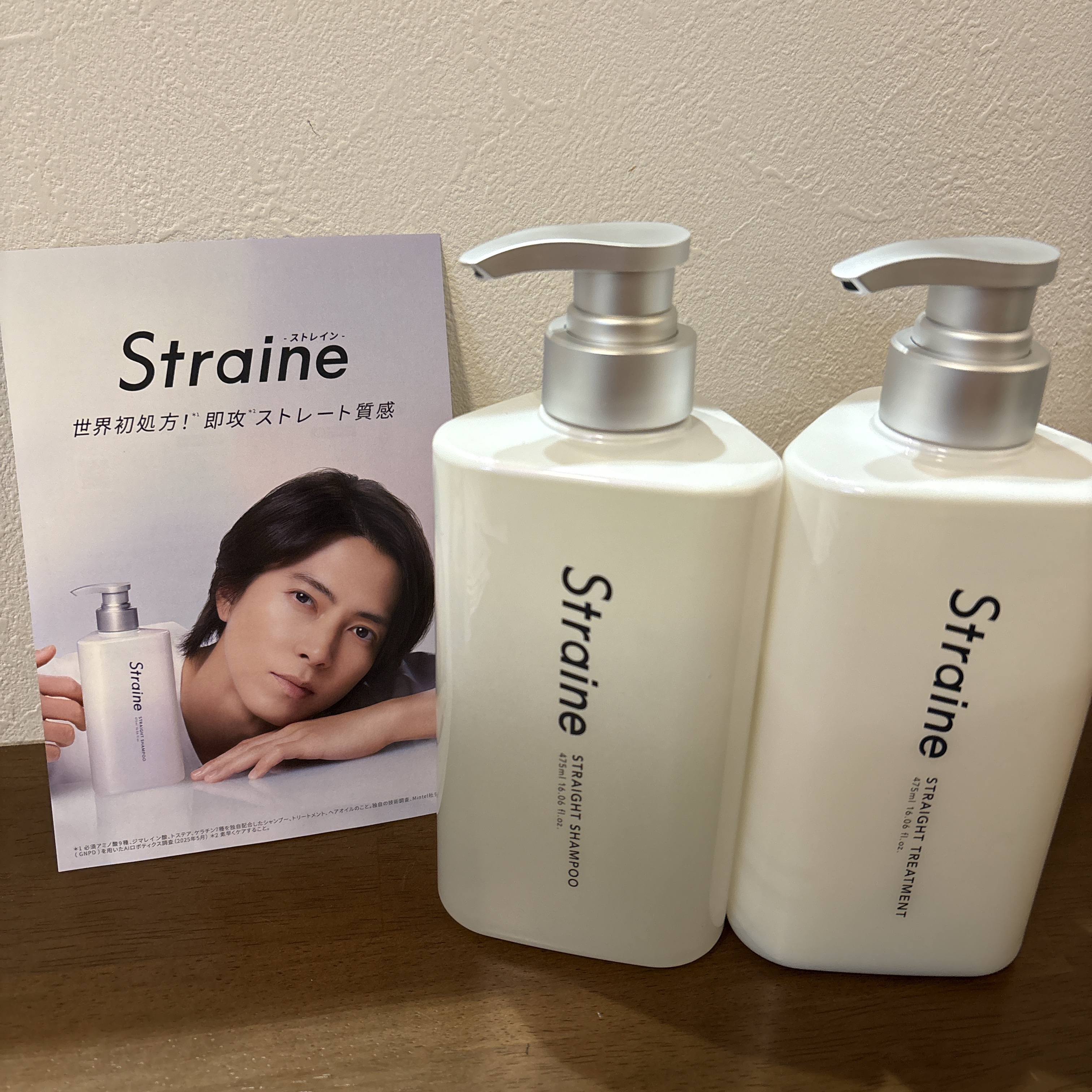 ストレートシャンプー/ストレートトリートメント ホワイトブロッサムの香り/Straine/市販シャンプーを使ったクチコミ（1枚目）