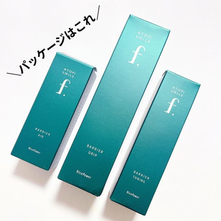 バリアドリップローション /ATOPI SMILE f./化粧水を使ったクチコミ(8枚目)