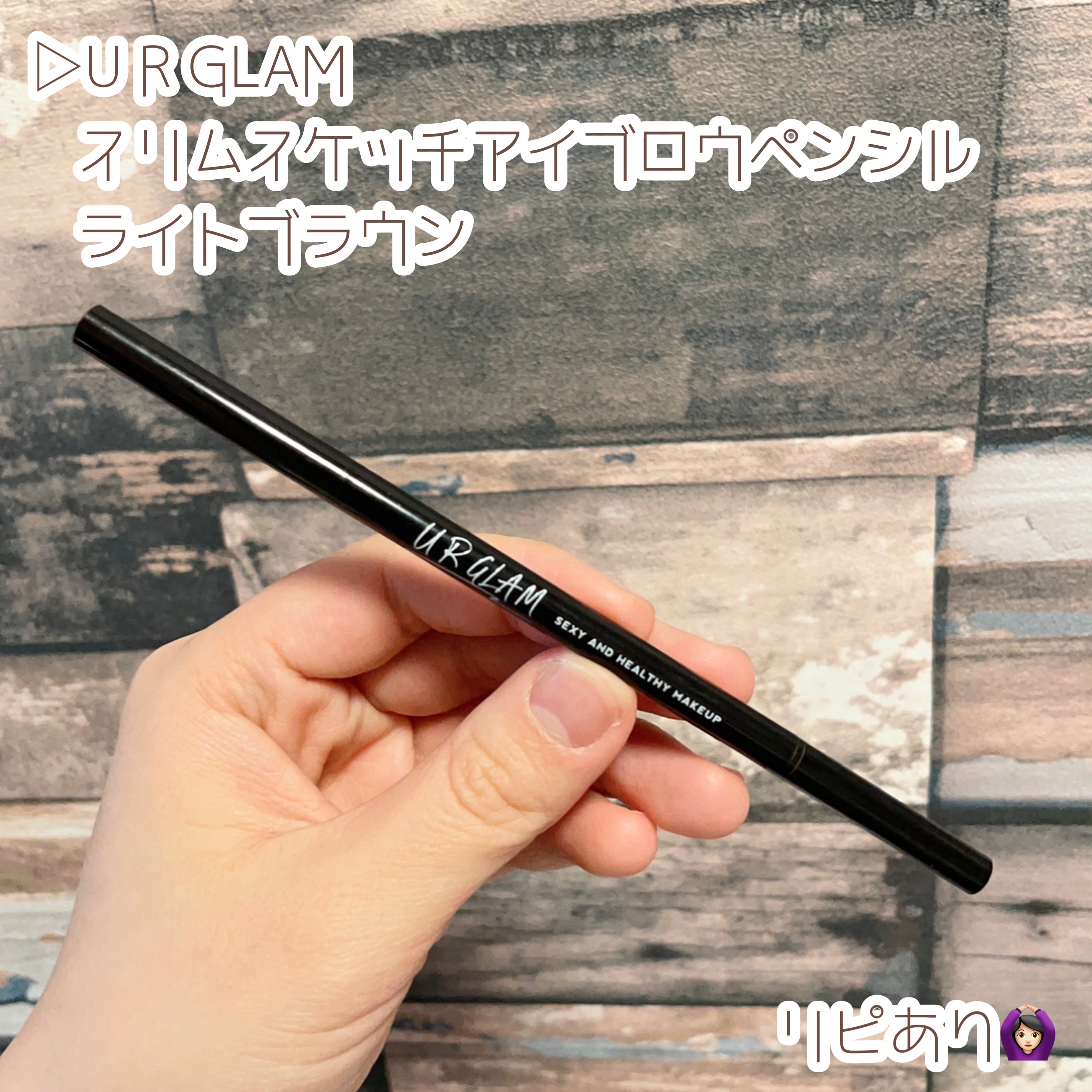 エーオーセプト クリアケア/エーオーセプト　クリアケア/その他を使ったクチコミ（2枚目）