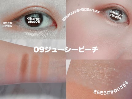 マルチキューブ/i’m meme/アイシャドウパレットを使ったクチコミ(3枚目)