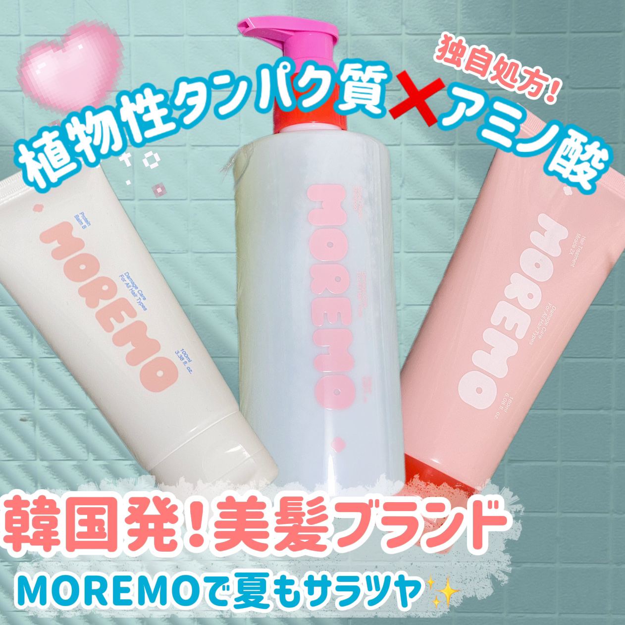 スーパーリペアシャンプー/moremo/ノンシリコンシャンプーを使ったクチコミ（1枚目）