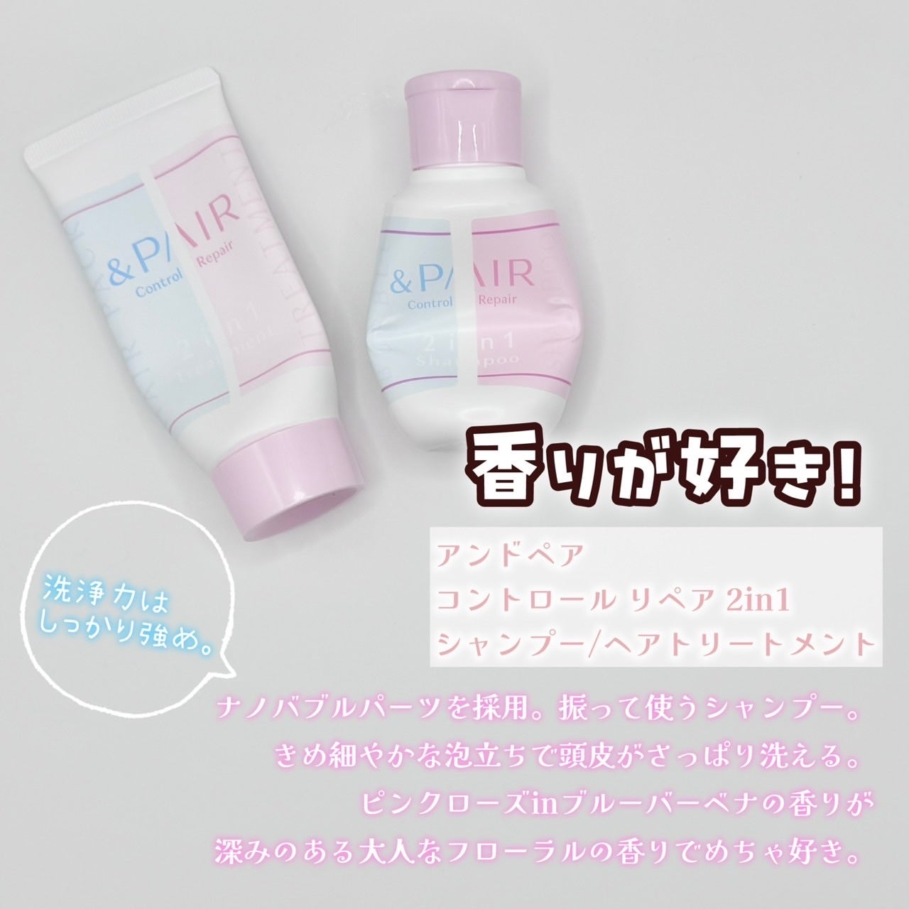 バイオフュージョン ブラックエディション/LUX/市販シャンプーを使ったクチコミ(5枚目)