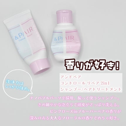 バイオフュージョン ブラックエディション/LUX/市販シャンプーを使ったクチコミ(5枚目)