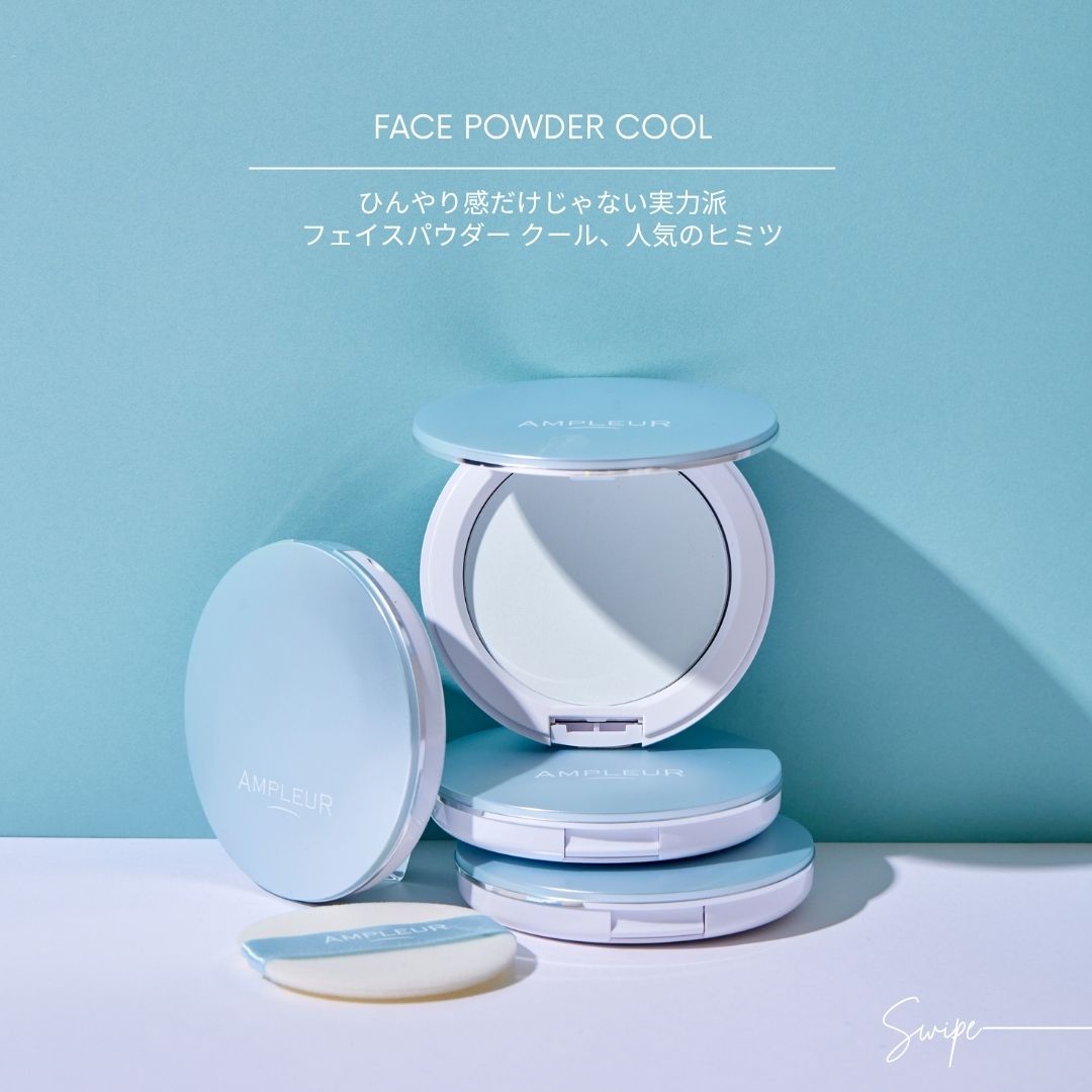 アンプルール フェイスパウダー クール/アンプルール/プレストパウダーを使ったクチコミ（1枚目）
