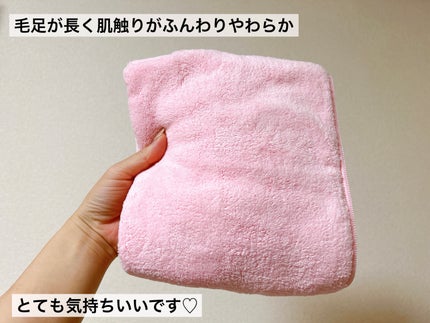 ヘアドライマイクロファイバータオル/ハホニコハッピーライフ/ヘアケアグッズを使ったクチコミ(2枚目)