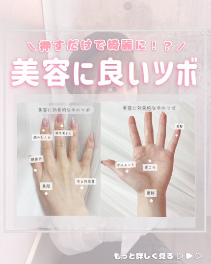 かっさプレート/DAISO/かっさプレートを使ったクチコミ(1枚目)