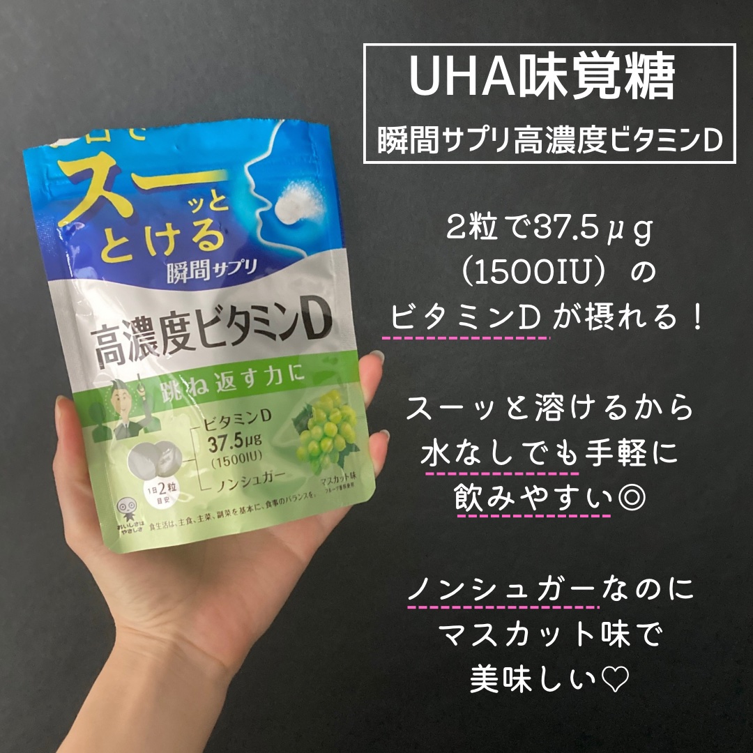 大人のカロリミット/ファンケル/ボディサプリメントを使ったクチコミ（2枚目）