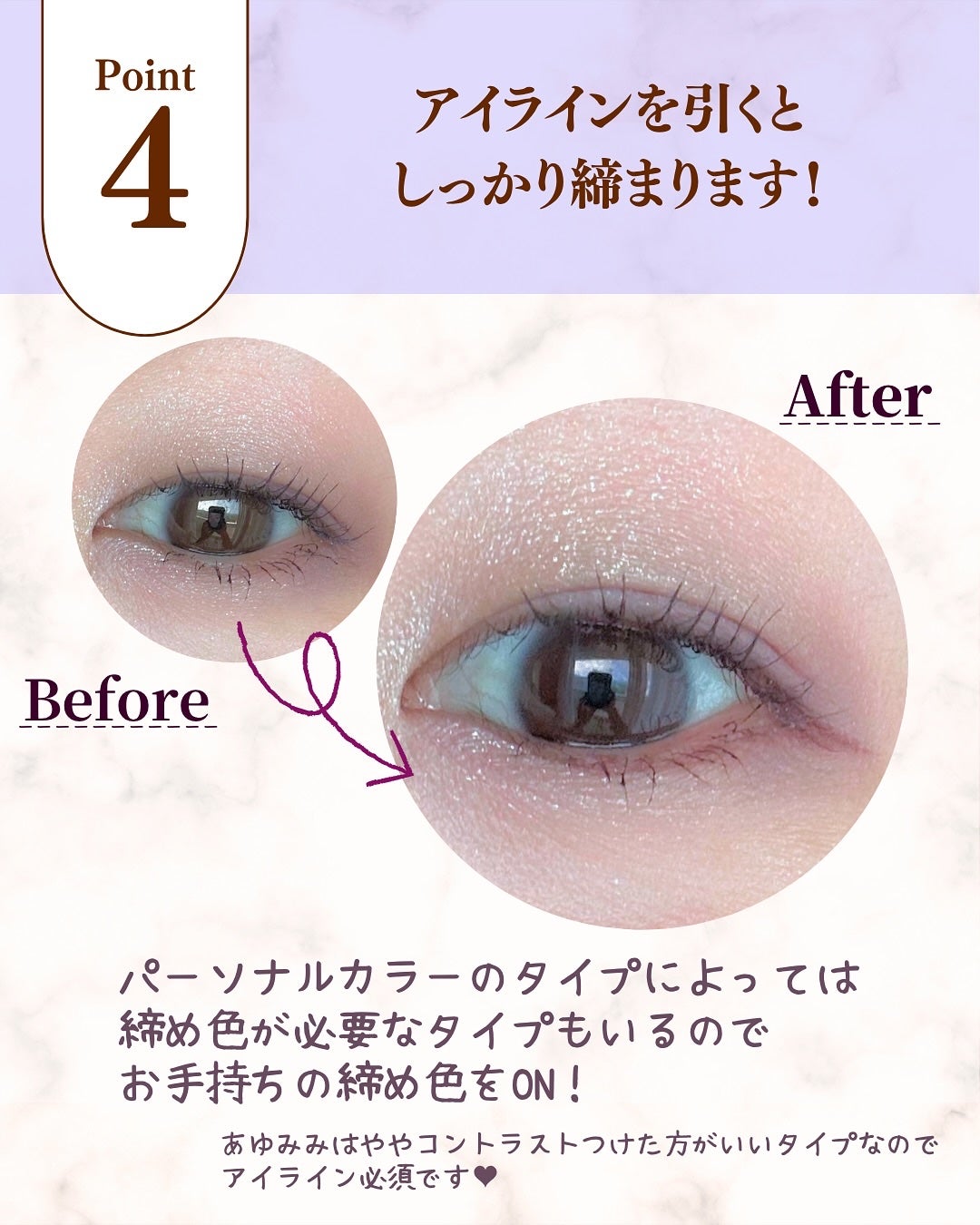 シグニチャー カラー アイズ/SUQQU/アイシャドウパレットを使ったクチコミ(7枚目)