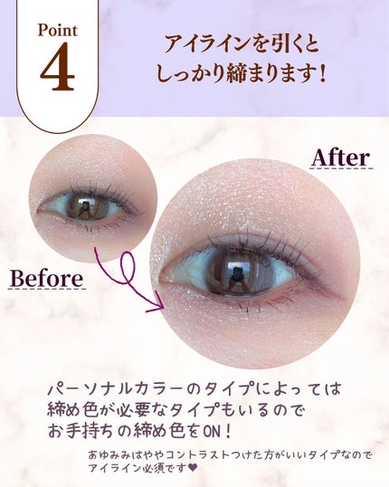 シグニチャー カラー アイズ/SUQQU/アイシャドウパレットを使ったクチコミ(7枚目)