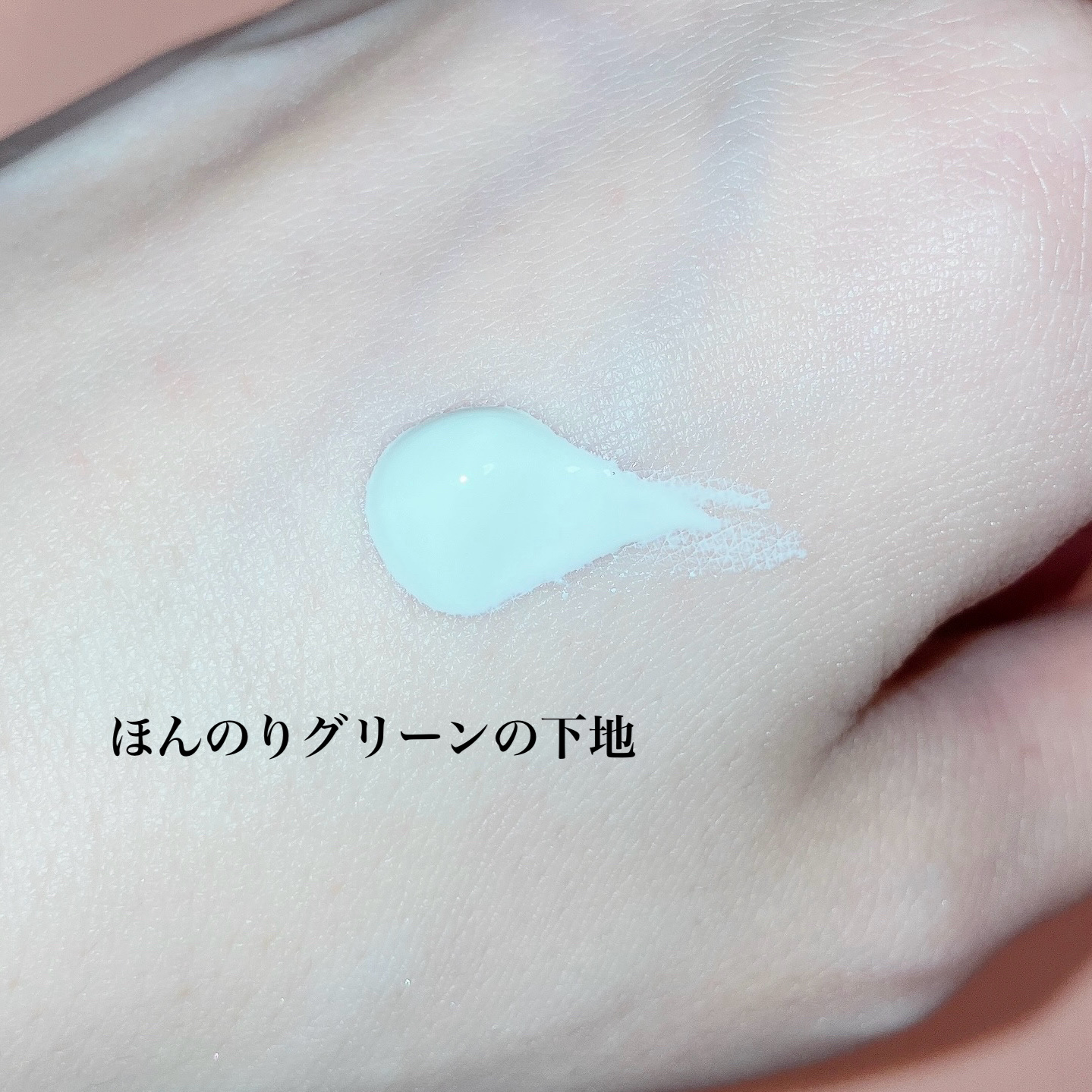 クリーンティーツリーリポソームトーンアップサンクリーム（グリーン）/ダルバ/日焼け止めクリームを使ったクチコミ（3枚目）