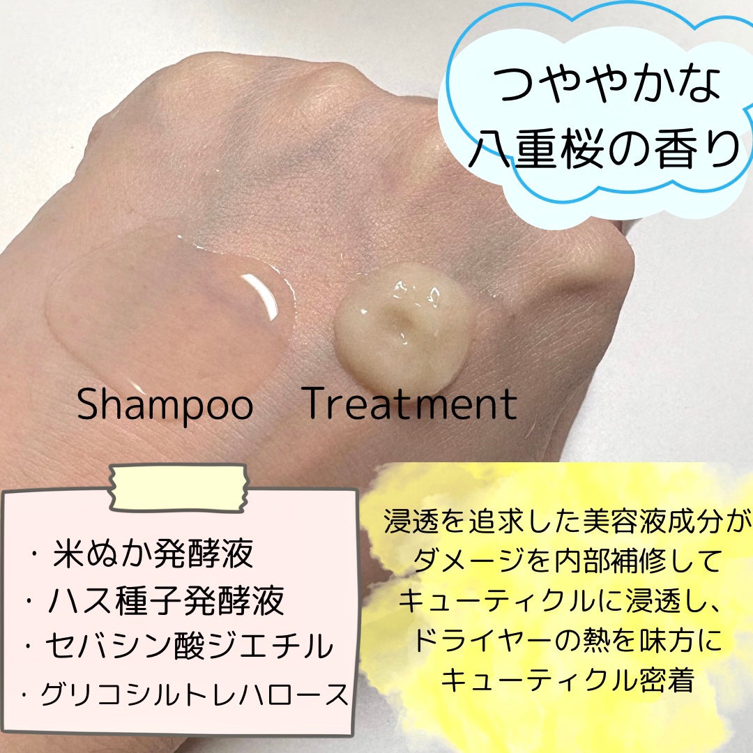 THE PREMIUM エクストラダメージケアシャンプー/トリートメント(シルキースムース)/いち髪/市販シャンプーを使ったクチコミ(2枚目)