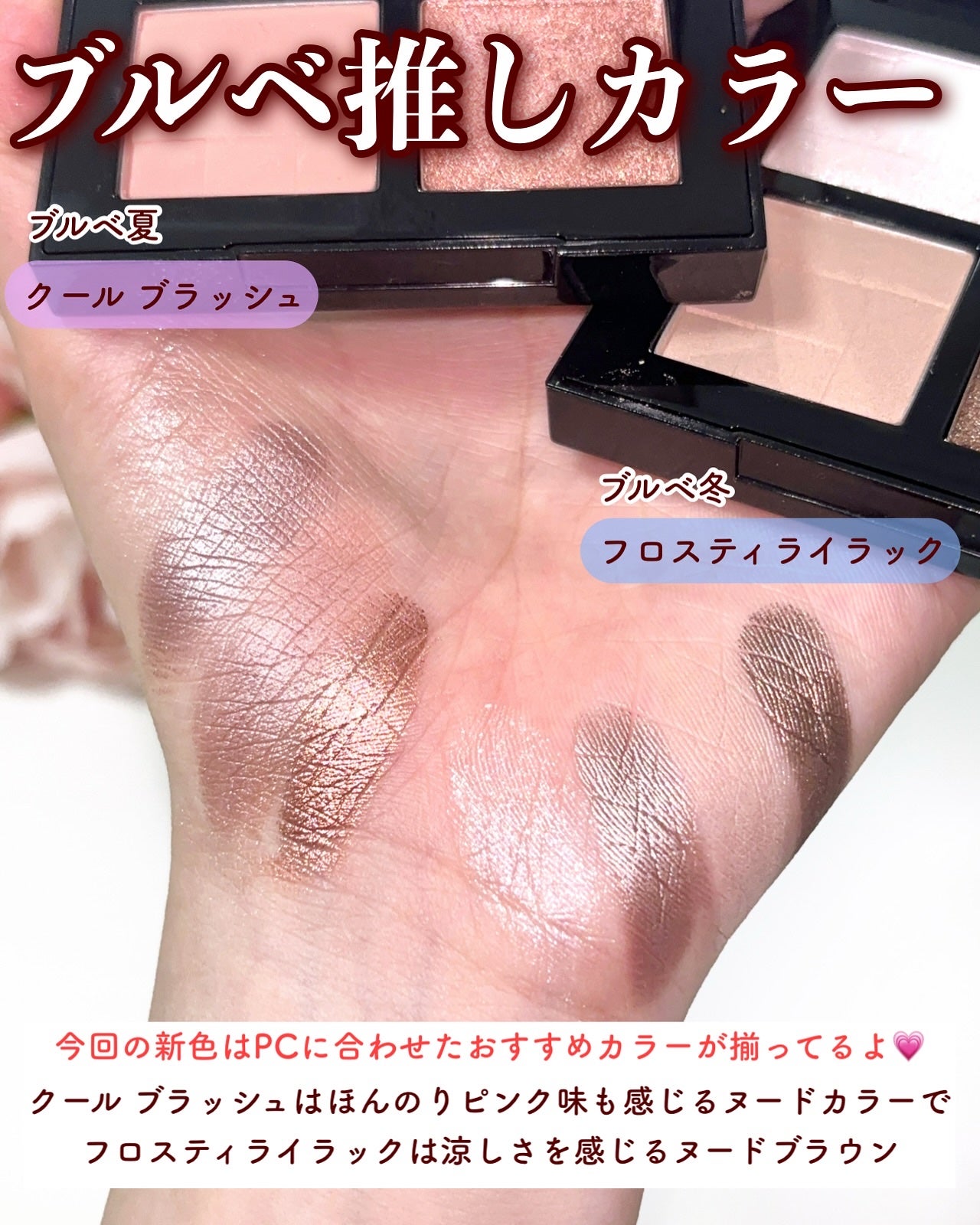 アイスカルプト/shu uemura/アイシャドウパレットを使ったクチコミ(6枚目)