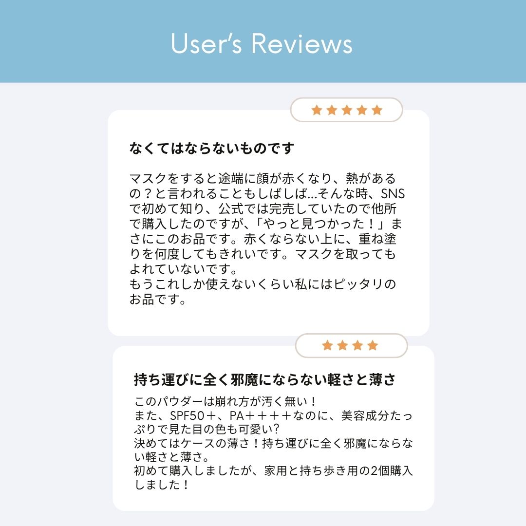 アンプルール フェイスパウダー クール/アンプルール/プレストパウダーを使ったクチコミ（3枚目）