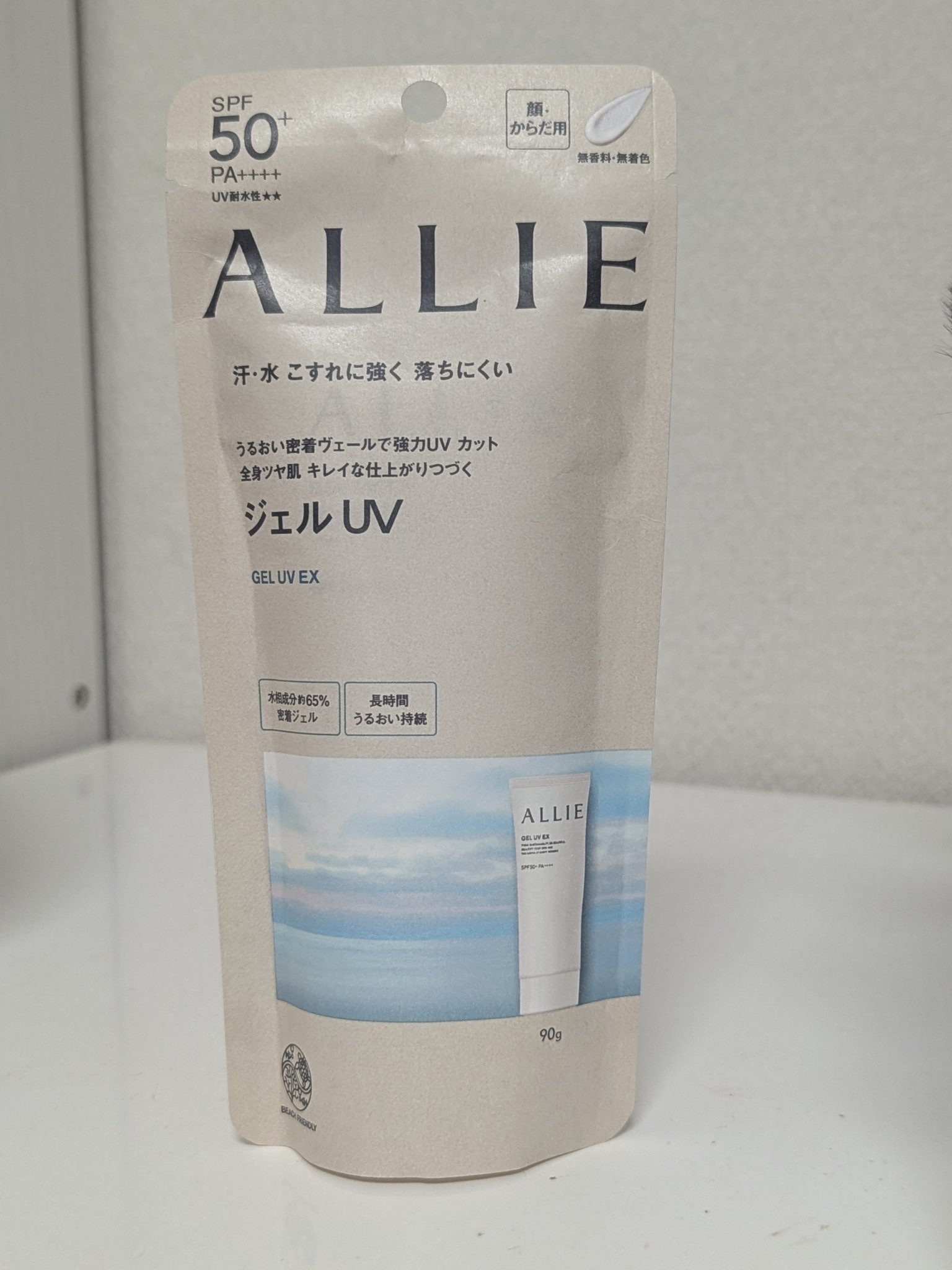 アリィー クロノビューティ ジェルUV EX/アリィー/日焼け止めジェルを使ったクチコミ（2枚目）