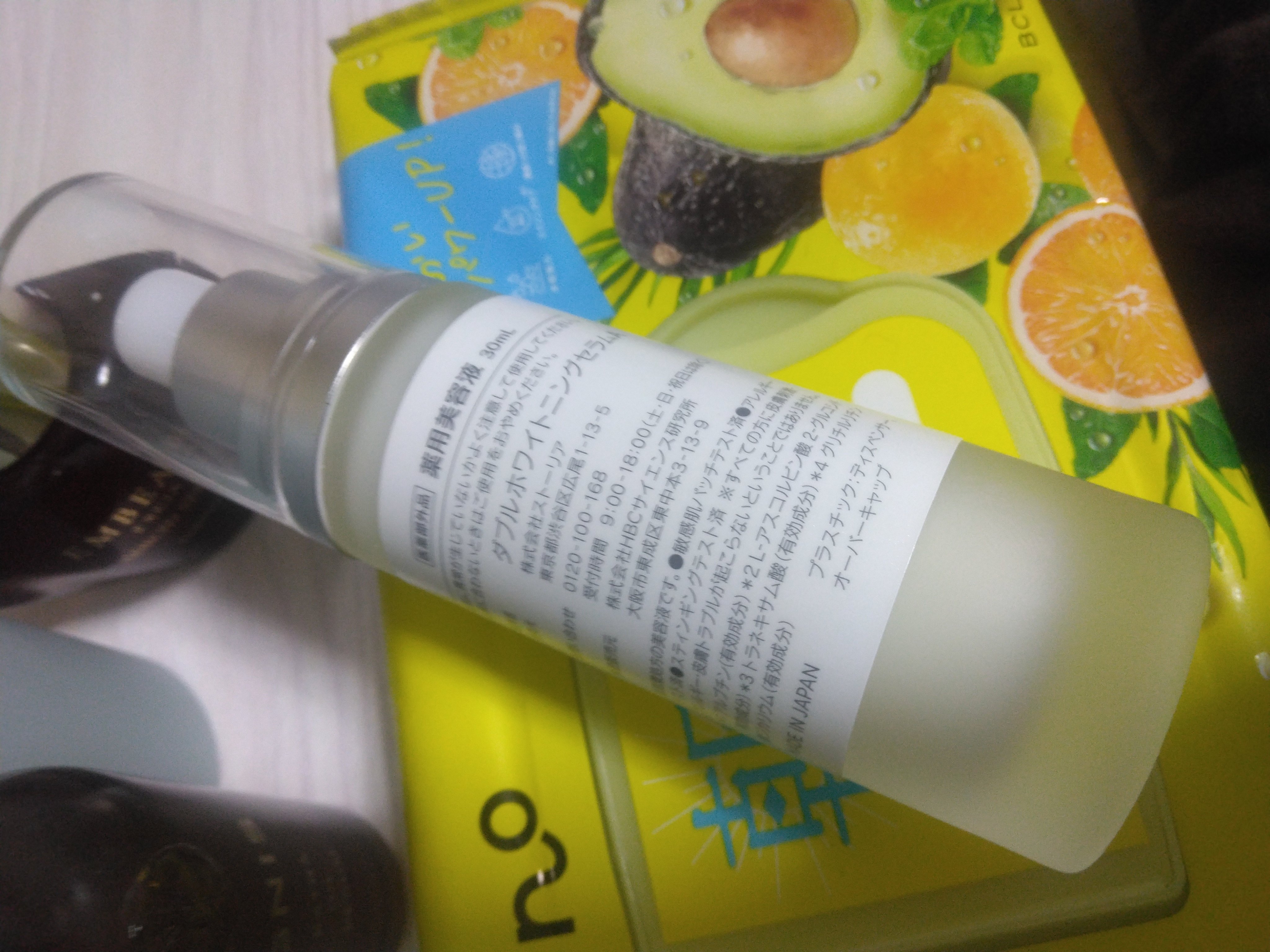 ホワイトニング エフフォーリア ローション/IGNIS/化粧水を使ったクチコミ（2枚目）