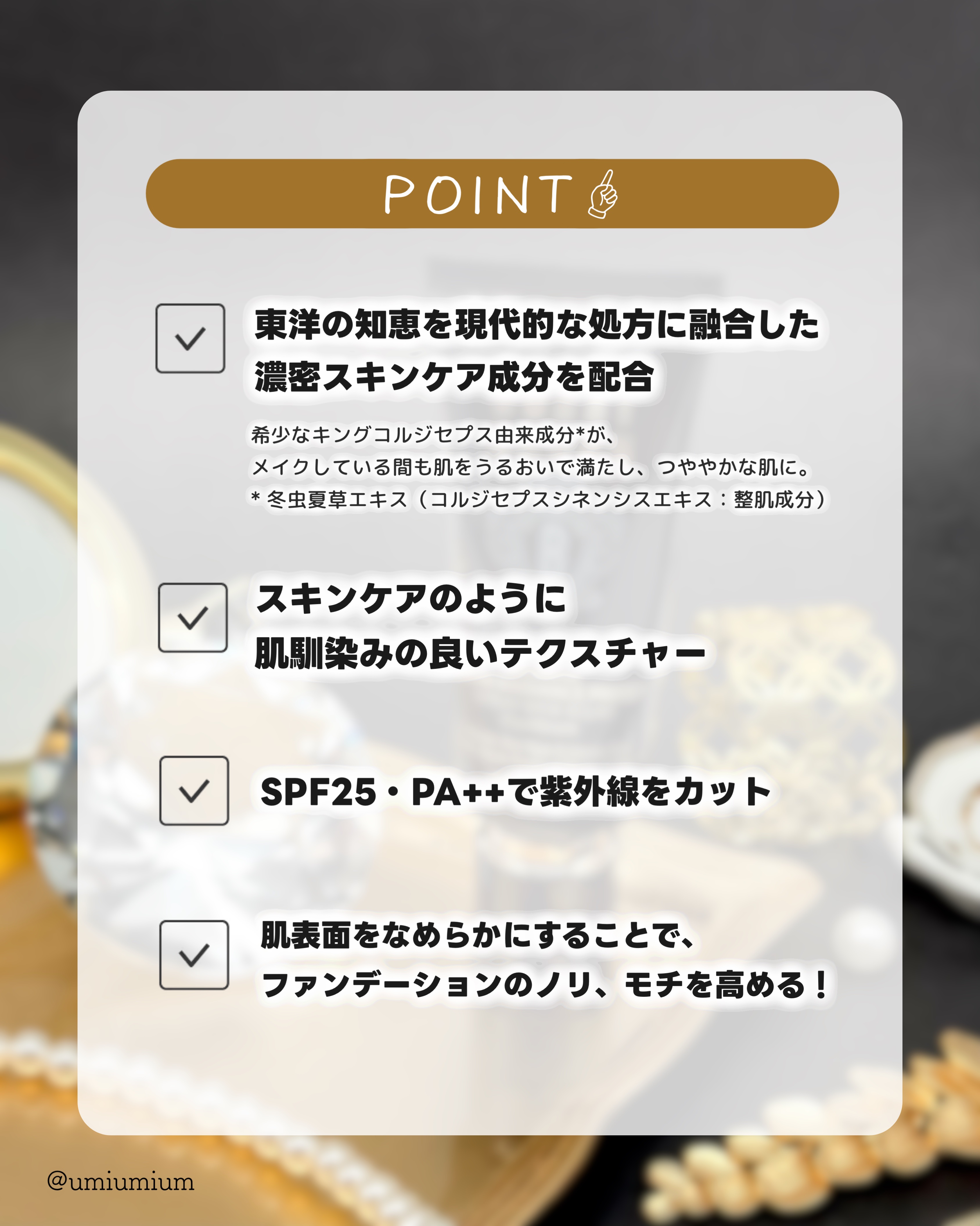 インテンシブ セラム ラディアンス プライマー/BOBBI BROWN/化粧下地を使ったクチコミ（3枚目）