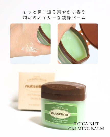 レフれな on LIPS 「🌿オーガニック好き集合!メガポで狙いたいボディケアアイテム!豊..」(4枚目)