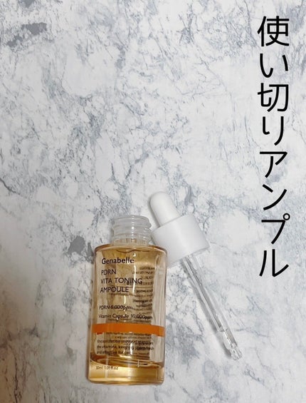 PDRNビタトーニングアンプル/Genabelle/美容液を使ったクチコミ(1枚目)