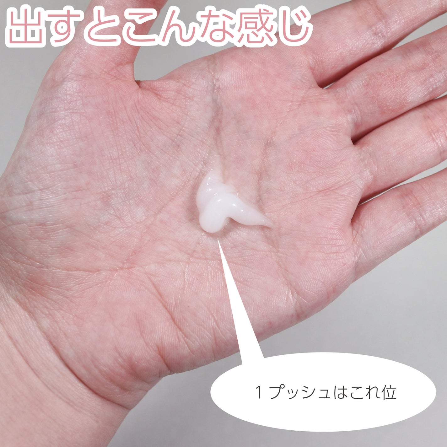 エッセンシャル プレミアム うるりジェリーミルク/エッセンシャル/ヘアミルクを使ったクチコミ(4枚目)