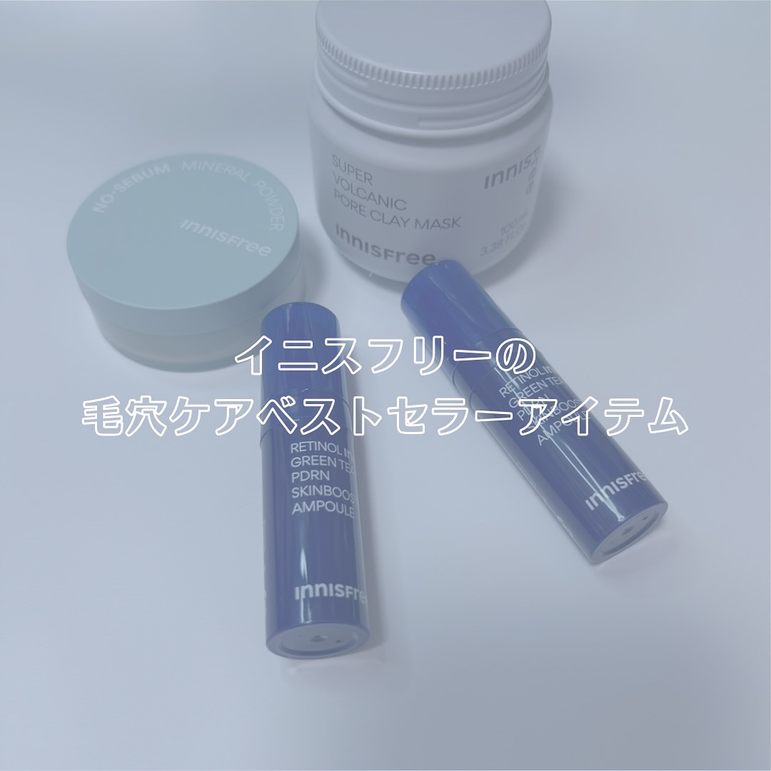 ノーセバム　ミネラルパウダー　N/innisfree/ルースパウダーを使ったクチコミ（2枚目）