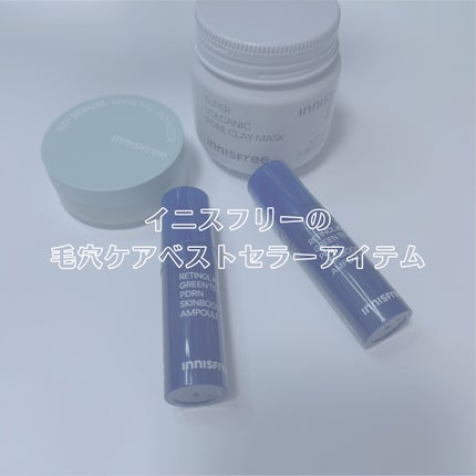 ノーセバム ミネラルパウダー N/innisfree/ルースパウダーを使ったクチコミ(2枚目)