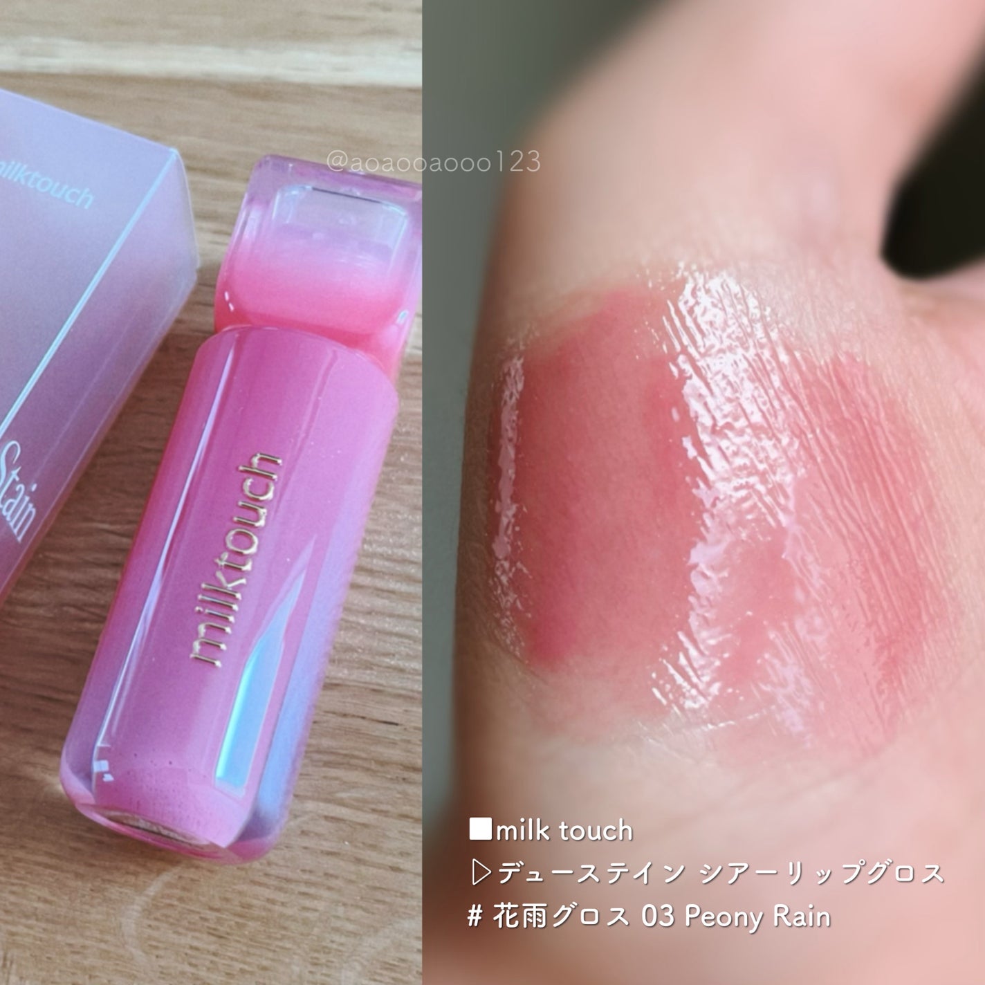 あお*フォロバ on LIPS 「#PRhakitの韓国コスメ福袋がお得すぎる🥳💕箱を持ったとき..」(3枚目)