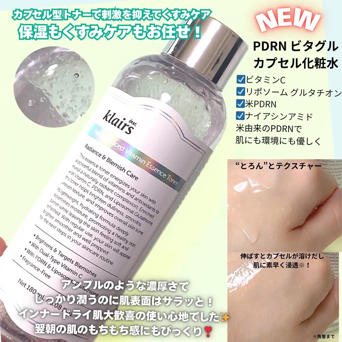 フレッシュリージュースドビタミンドロップ(35ml)/Klairs/美容液を使ったクチコミ（2枚目）