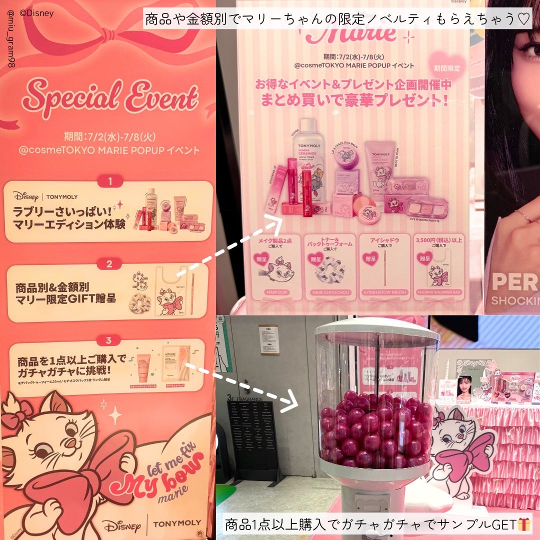 ã¿ãð· on LIPS ãTONYMOLYãšããªãŒã¡ãããã³ã©ãïŒð©·éå®ã³ã©ãæ°ååãã..ãïŒ3æç®ïŒ