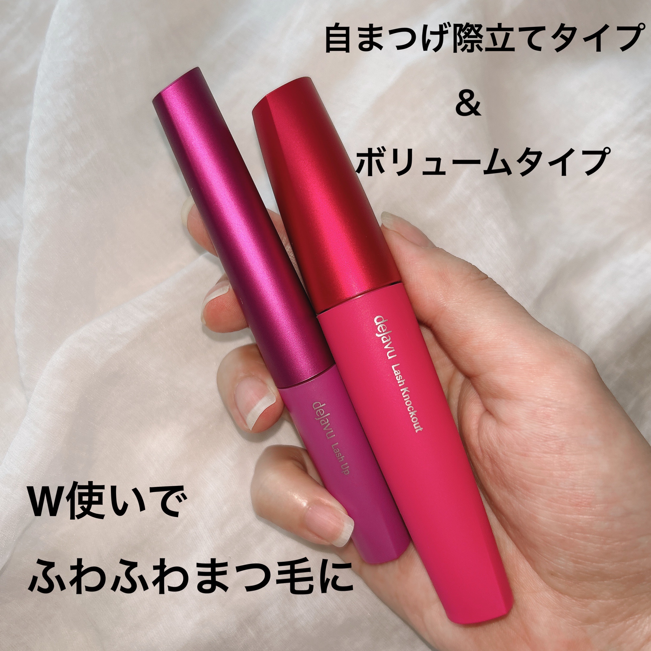 「塗るつけまつげ」ボリュームタイプ/デジャヴュ/マスカラを使ったクチコミ（1枚目）