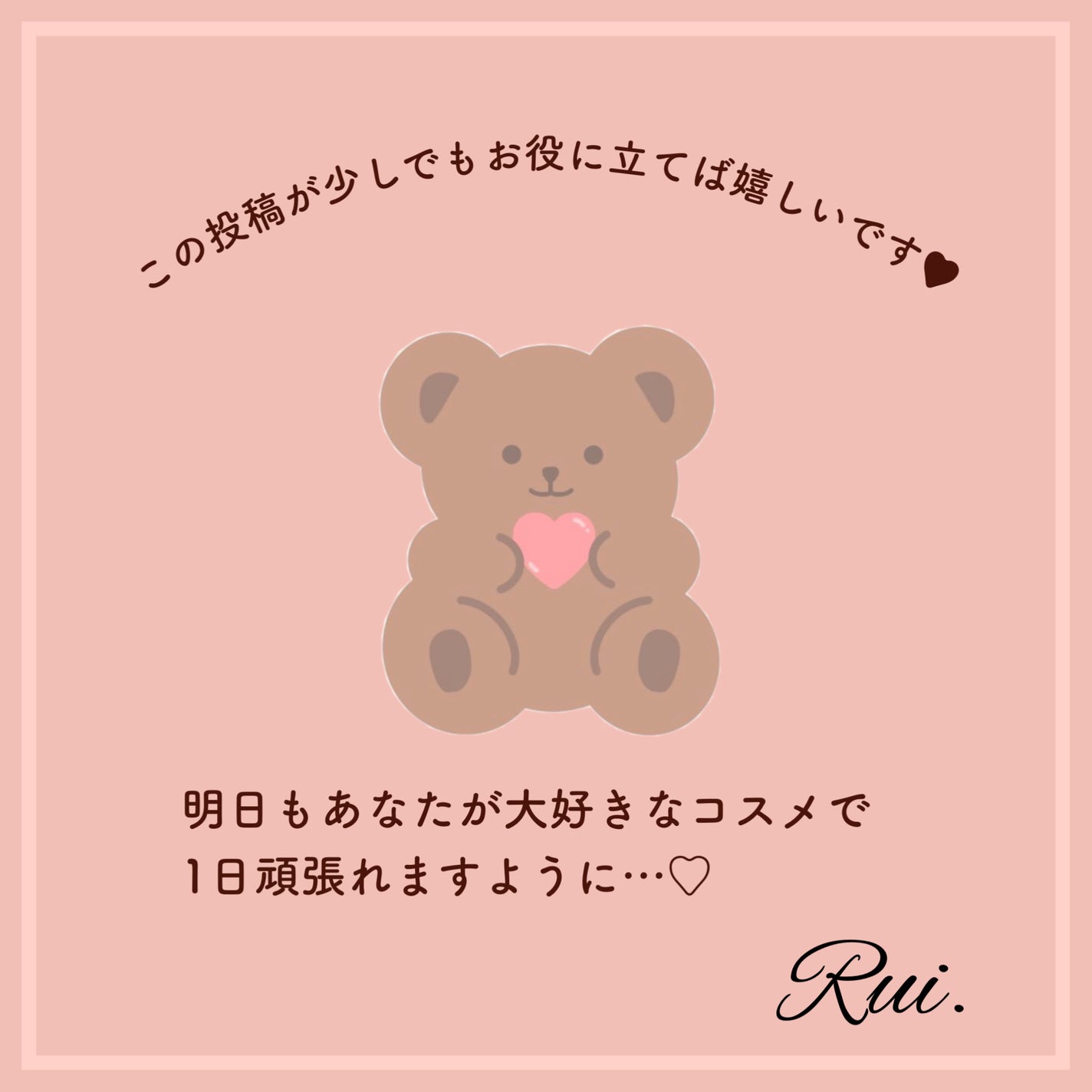ケイト ポッピングシルエットシャドウ/KATE/アイシャドウパレットを使ったクチコミ(6枚目)