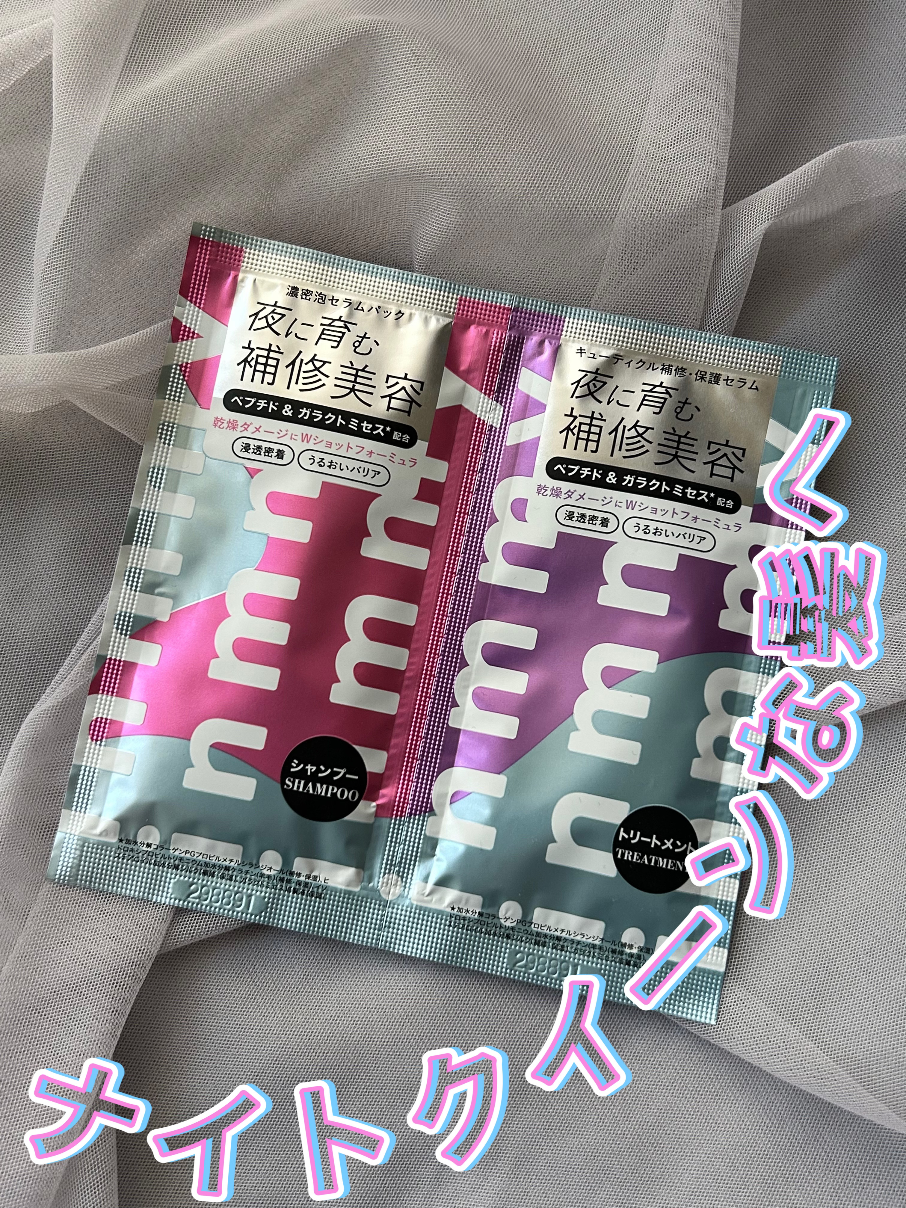 を使ったクチコミ（1枚目）