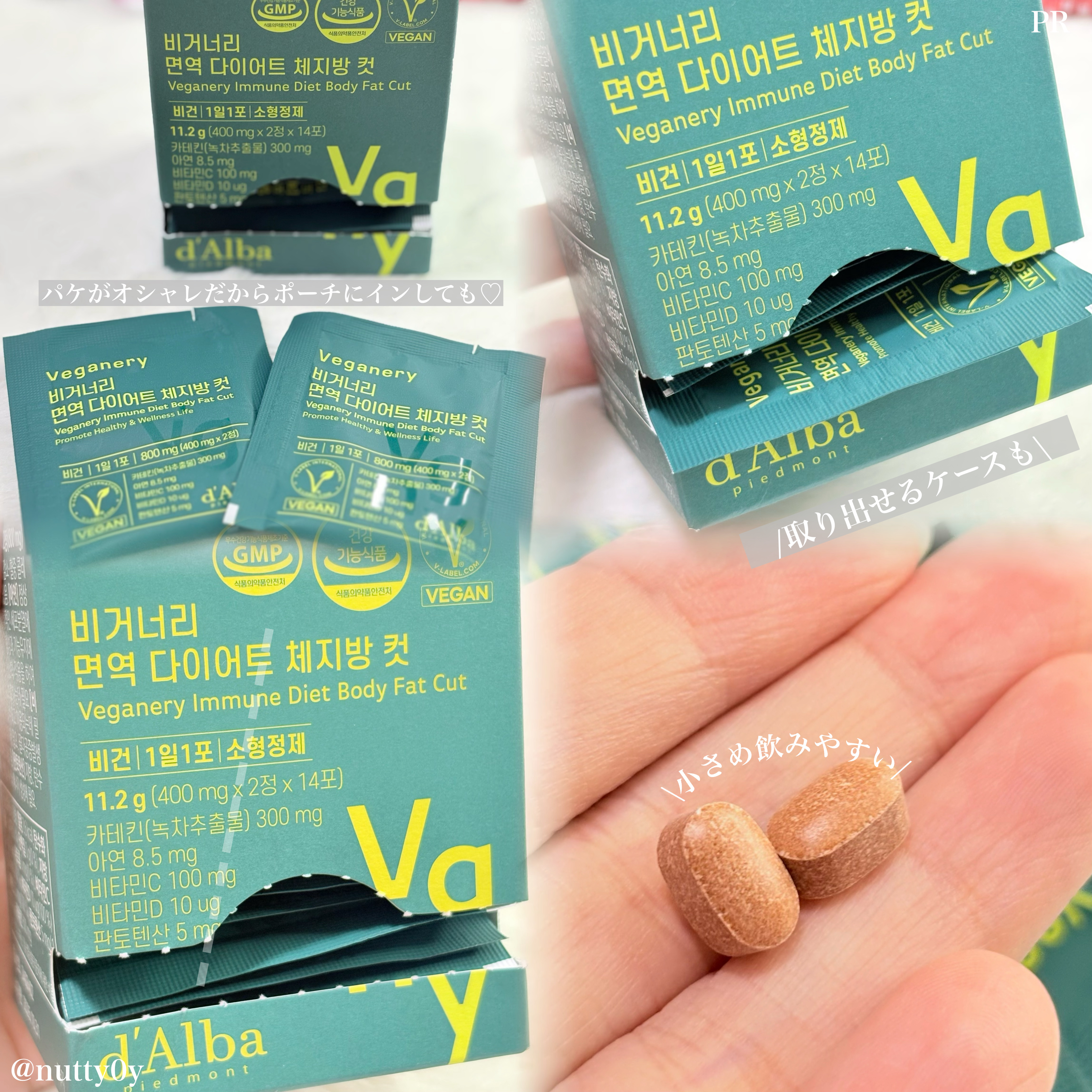 を使ったクチコミ（2枚目）