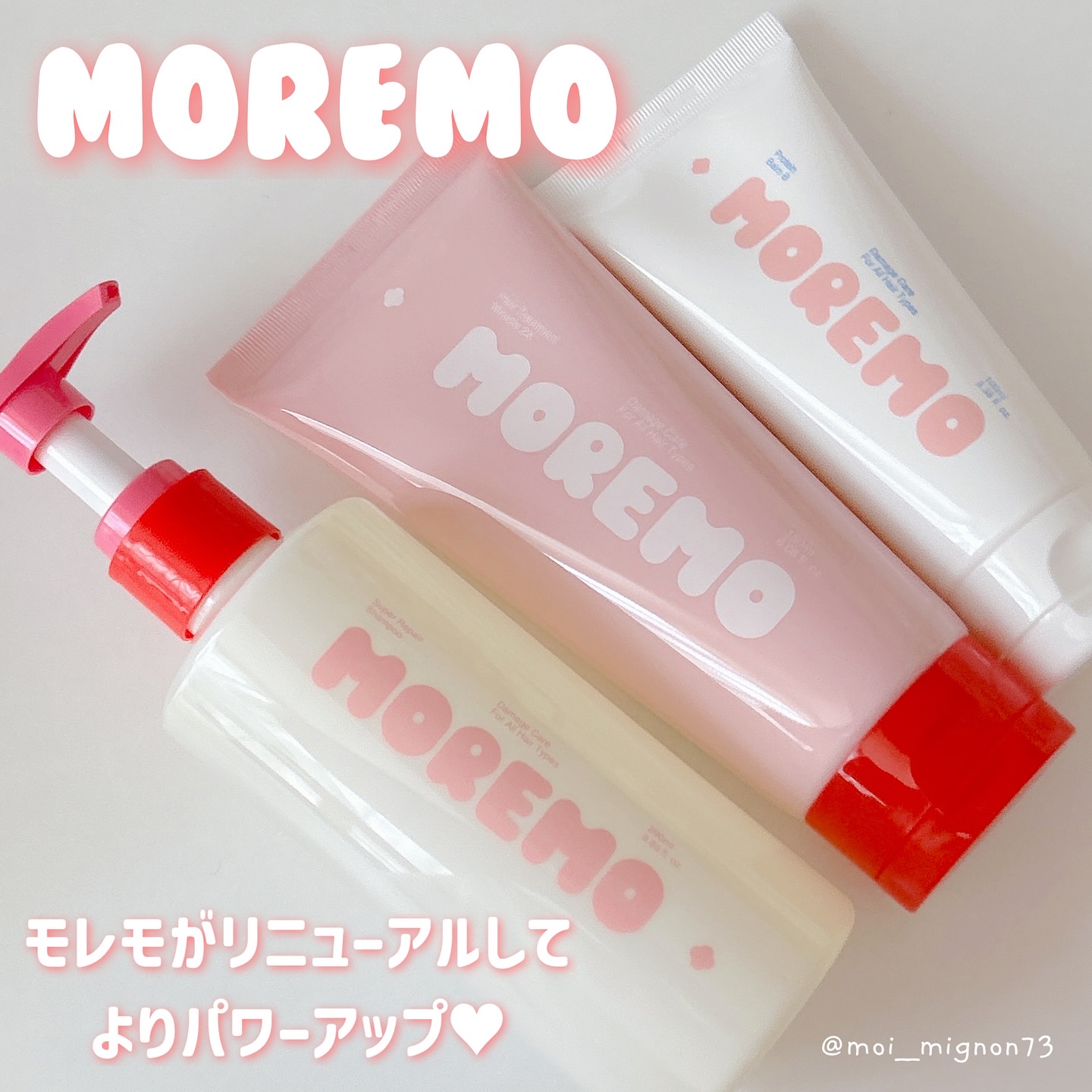 スーパーリペアシャンプー/moremo/ノンシリコンシャンプーを使ったクチコミ（1枚目）