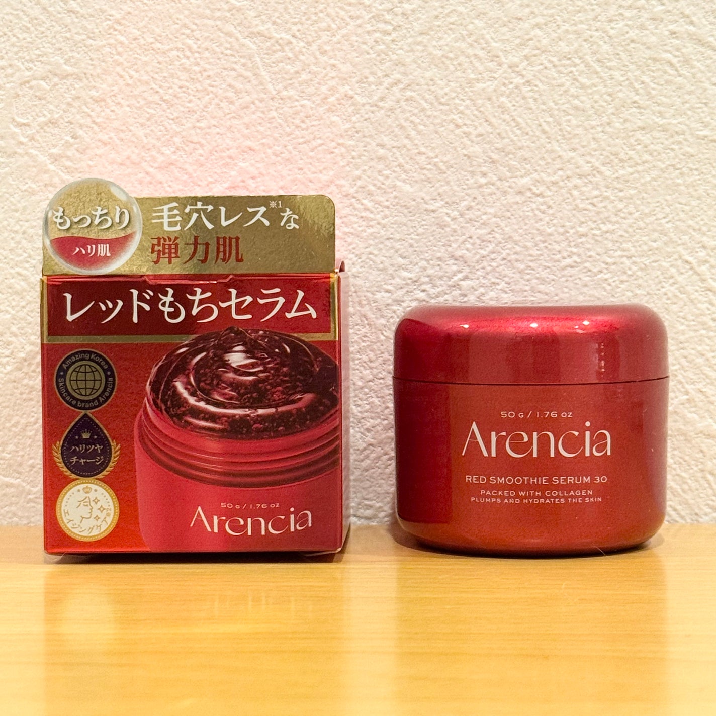 レッドモチセラム30/アレンシア/美容液を使ったクチコミ(1枚目)