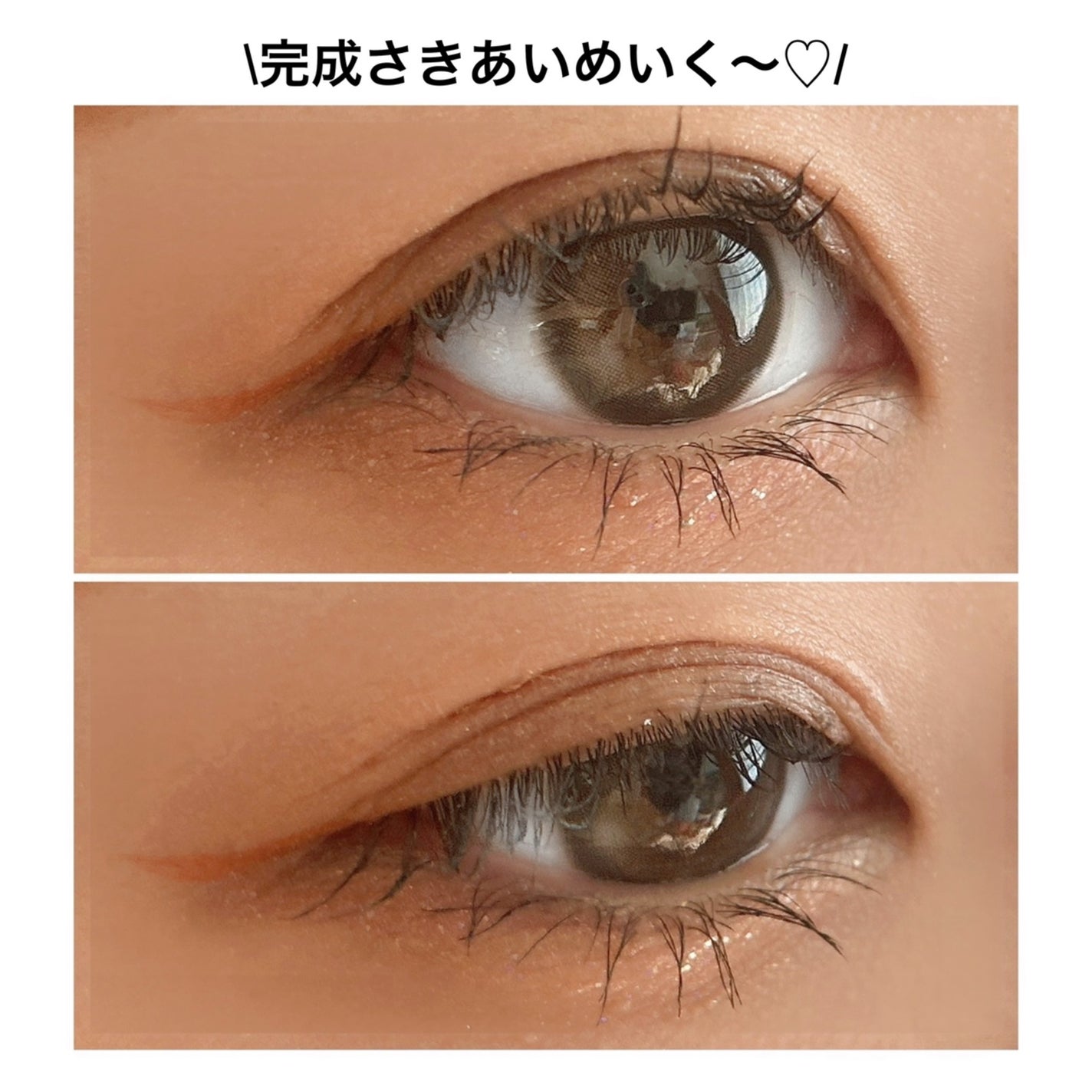 SAKI♡ on LIPS 「♡♡♡久しぶりのさきあいめいく〜❤︎暑くなってきて夏!!!っ..」(7枚目)