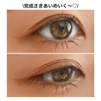 SAKI♡ on LIPS 「♡♡♡久しぶりのさきあいめいく〜❤︎暑くなってきて夏!!!っ..」(7枚目)