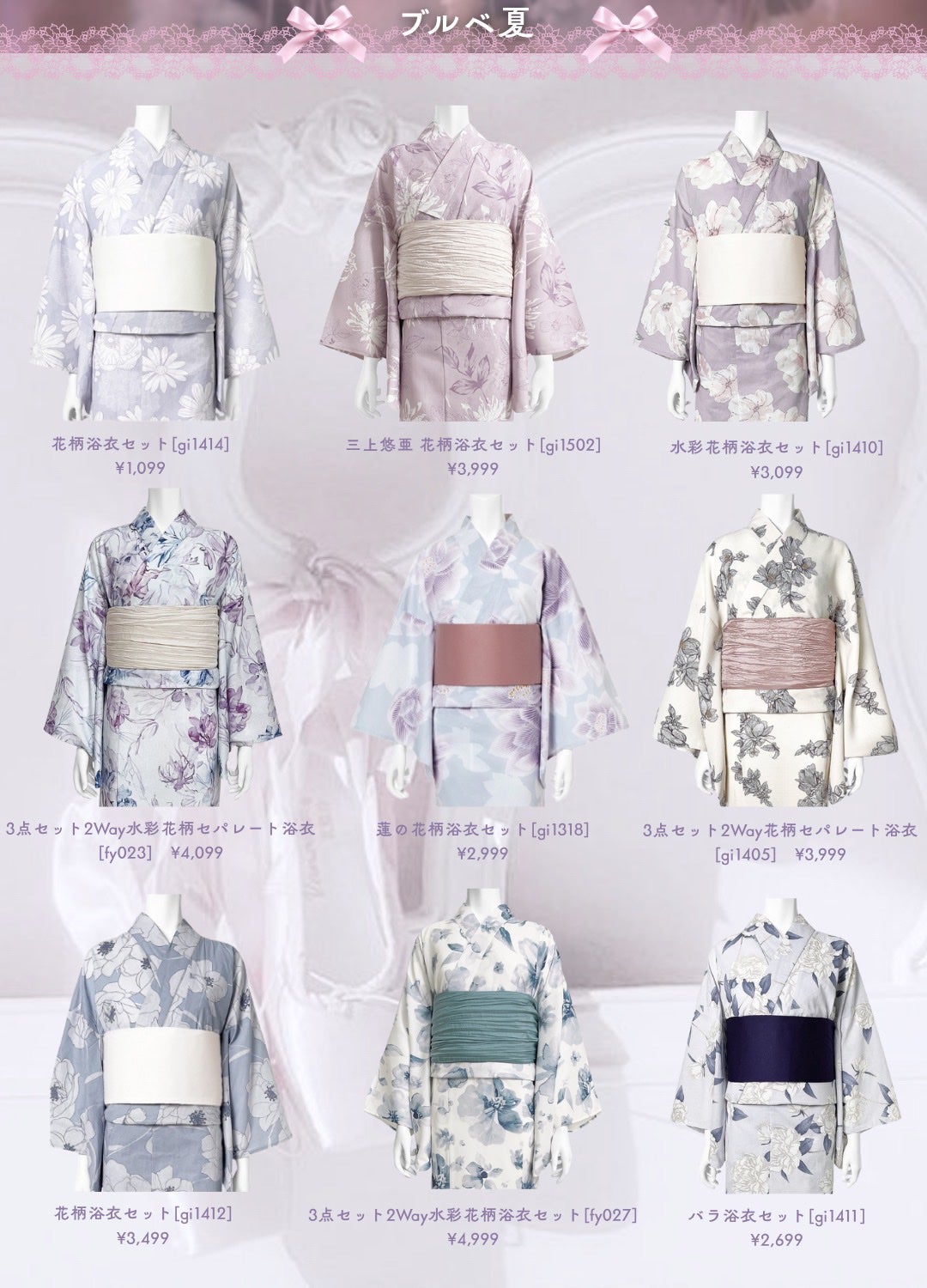 ミス ディオール ブルーミング ブーケ ローラー パール/Dior/香水(レディース)を使ったクチコミ(2枚目)