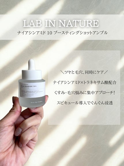 yumi on LIPS 「大好きなskin1004♡@skin1004_official..」(5枚目)