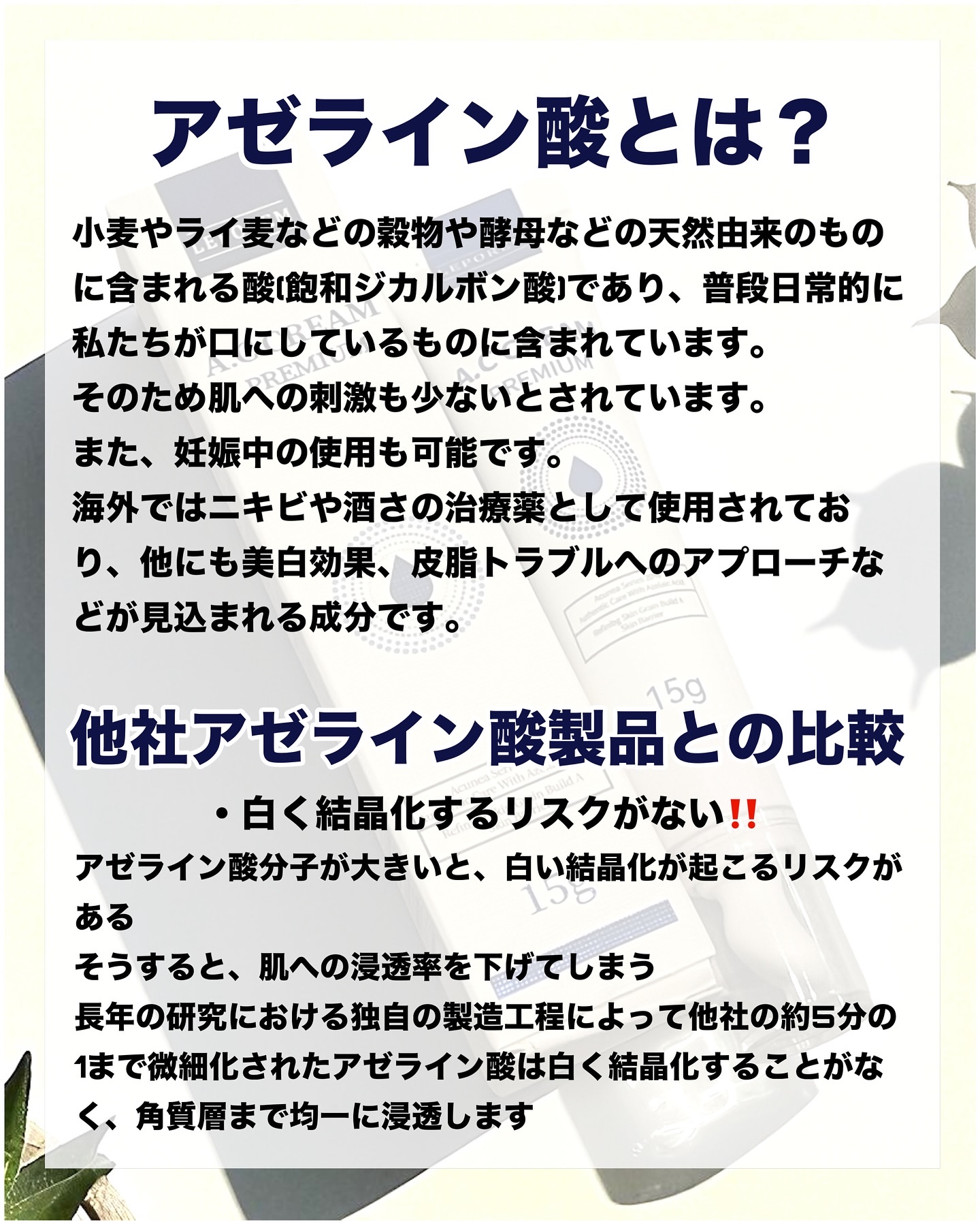 ACクリーム/LEPOREM/フェイスクリームを使ったクチコミ（2枚目）