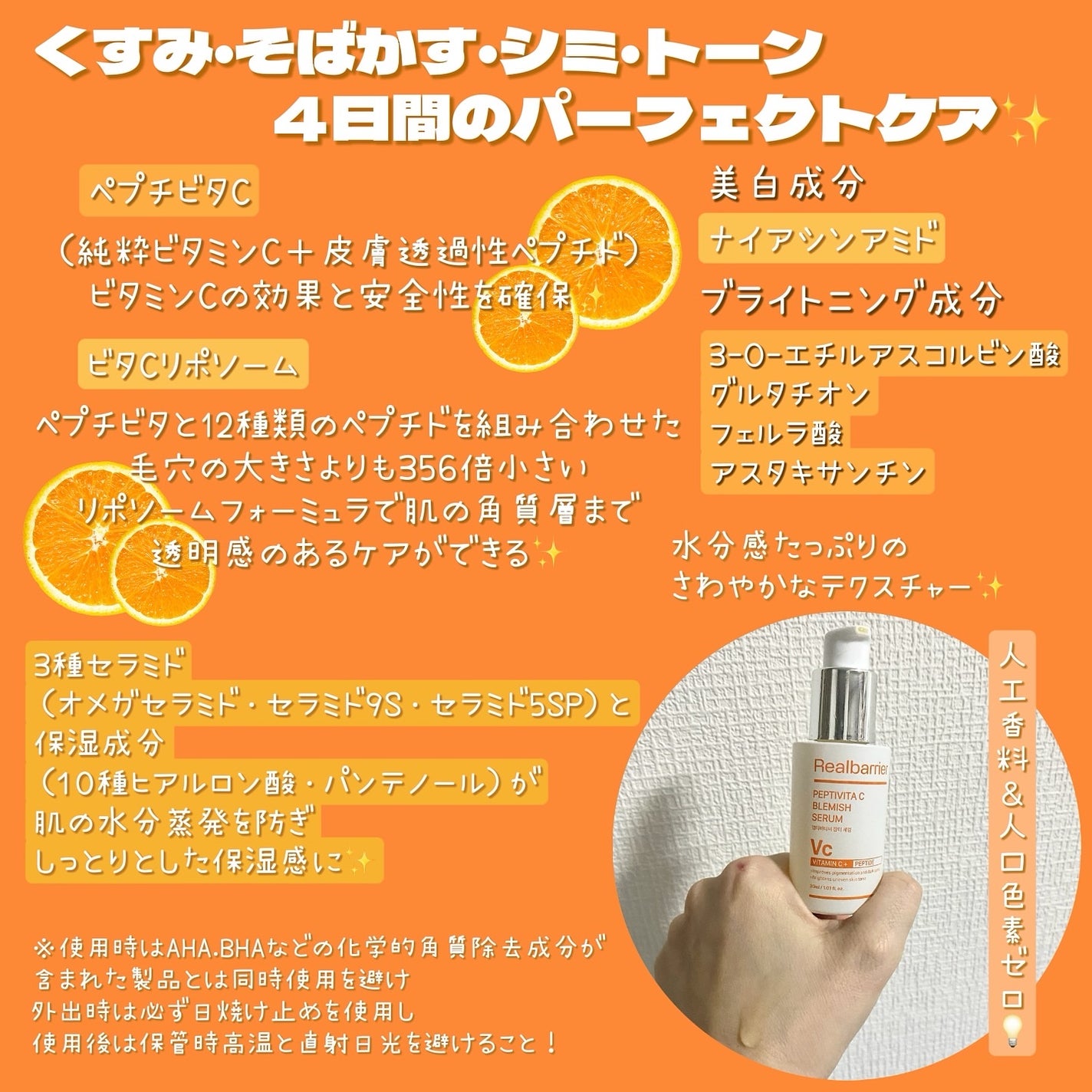 セラ水分バリア日焼け止め/Real Barrier/日焼け止めクリームを使ったクチコミ(2枚目)