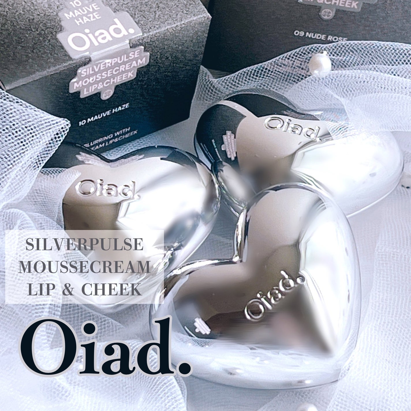 シルバーパース ムースクリーム リップ&チーク/oiad/ジェル・クリームチークを使ったクチコミ(1枚目)