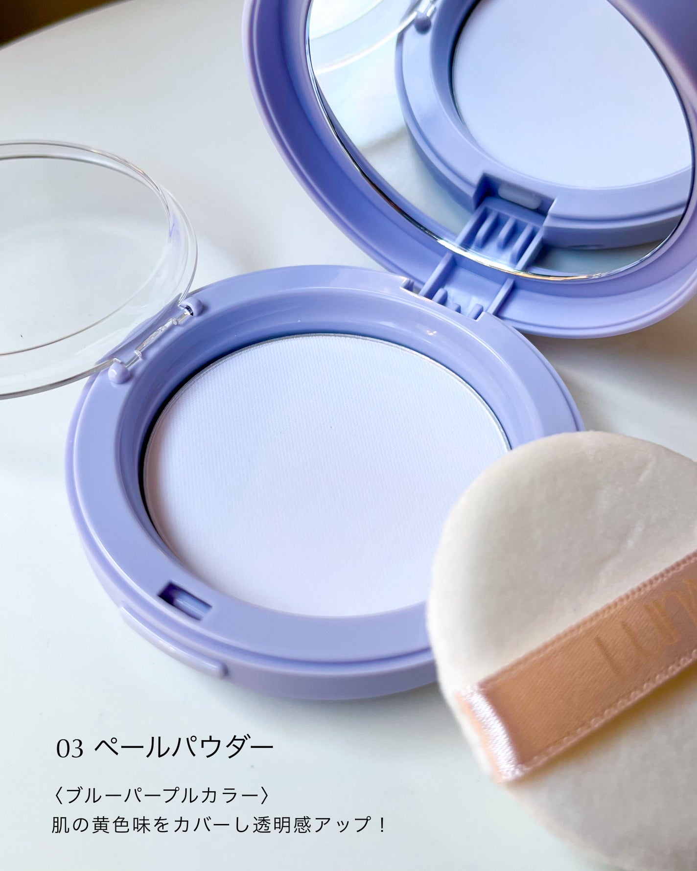 プロフォトフィニッシャー/LUNA/プレストパウダーを使ったクチコミ(2枚目)