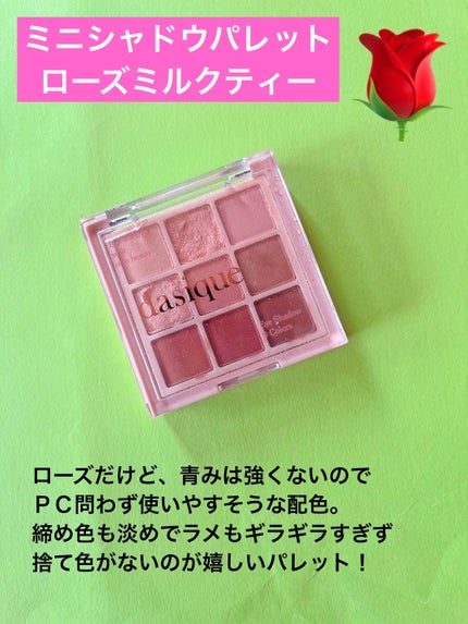 クリームドゥローズティント/dasique/リップティントを使ったクチコミ(2枚目)