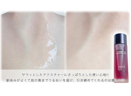 アンチリンクルファーストエッセンスオリジン/MIGUHARA/化粧水を使ったクチコミ(3枚目)
