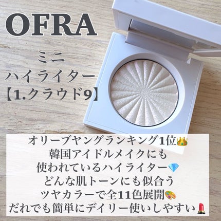 OFRA mini Highlighter/Ofra Cosmetics/パウダーハイライトを使ったクチコミ(2枚目)