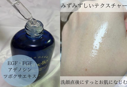 ウルトラリフティングEGFアンプル/LANBELLE/美容液を使ったクチコミ(2枚目)